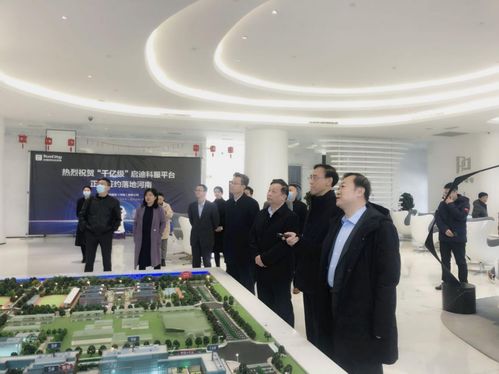 新鄉(xiāng)市委書記張國偉一行參觀考察啟迪科技服務(wù)集團(tuán)，共促信息技術(shù)咨詢服務(wù)發(fā)展