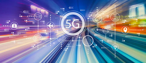 信息通信業 用得上、用得起、用得好，便捷5G連接美好生活